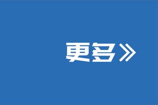 曼晚：鲁尼去年把林加德列入发掘名单，这可能是他无缘美职联原因