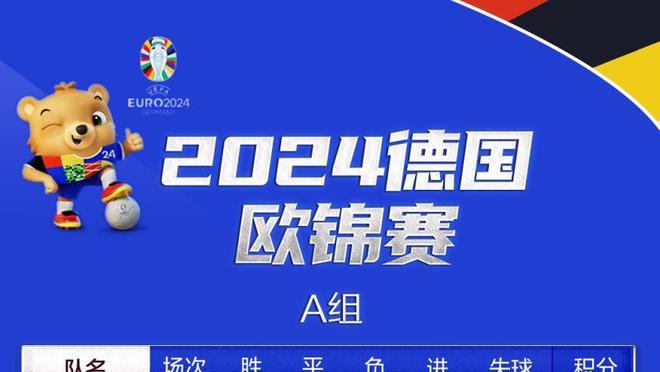 桥冈大树：曼城很强但并非不可企及，远藤航差不多成红军关键球员